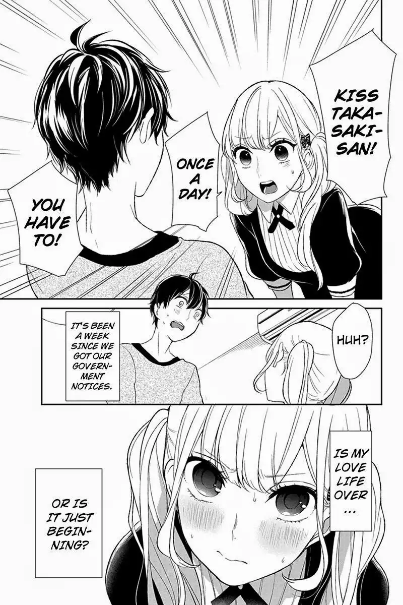 Koi to Uso Chapter 14 3